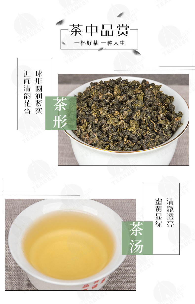 玉觀音條裝禮盒詳情頁(yè)_06.jpg