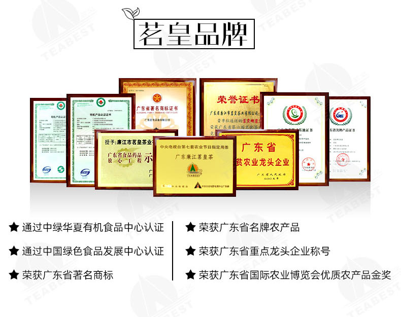 玉觀音條裝禮盒詳情頁(yè)_02.jpg