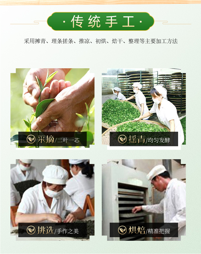 紅烏龍罐裝詳情頁_008.jpg