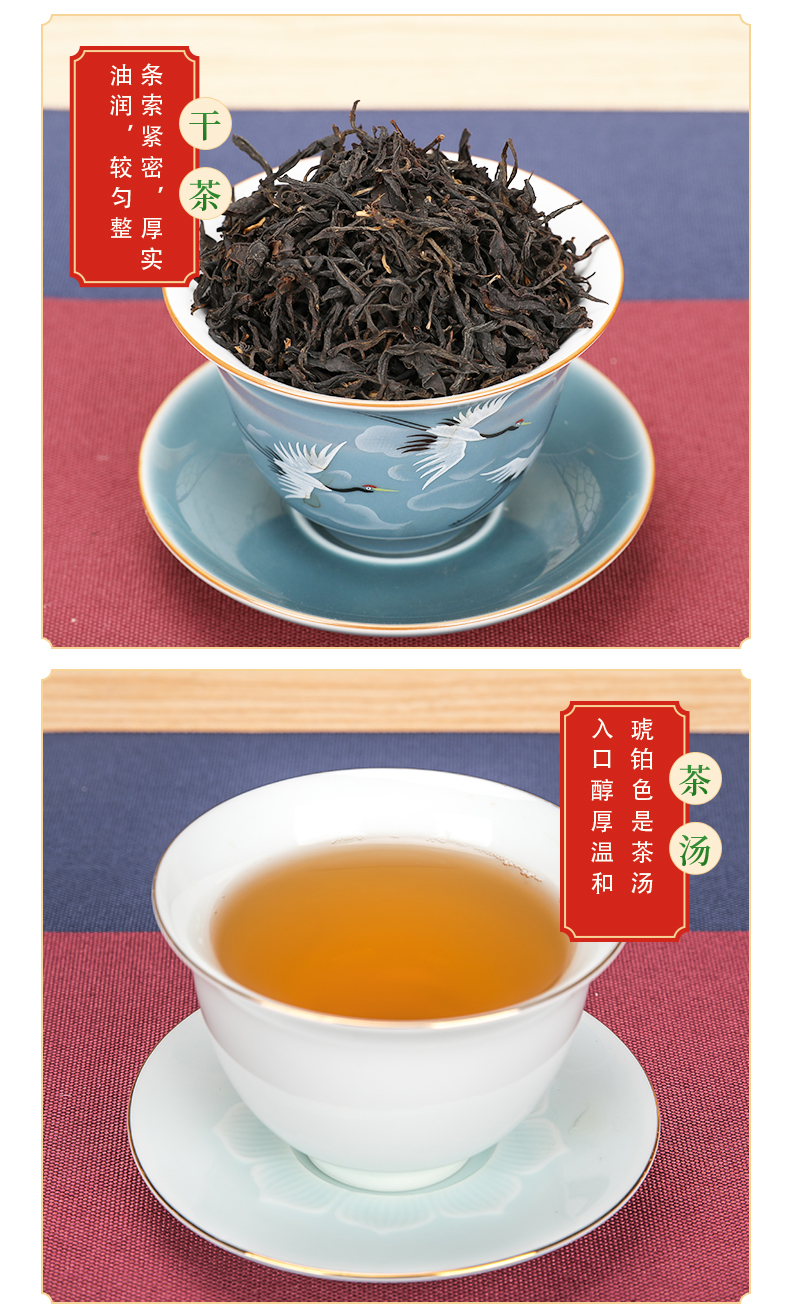 紅烏龍罐裝詳情頁_005.jpg