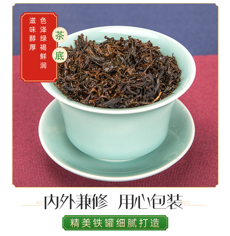 紅烏龍罐裝詳情頁_006.jpg