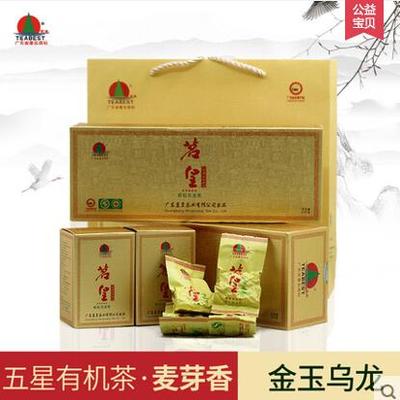 茗皇金玉茶400克礼盒