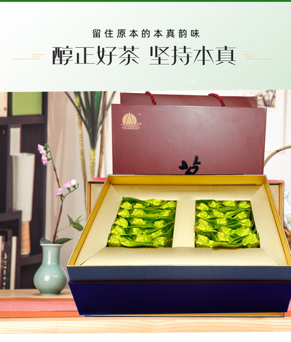 茗皇金萱茶256克礼盒（棕）