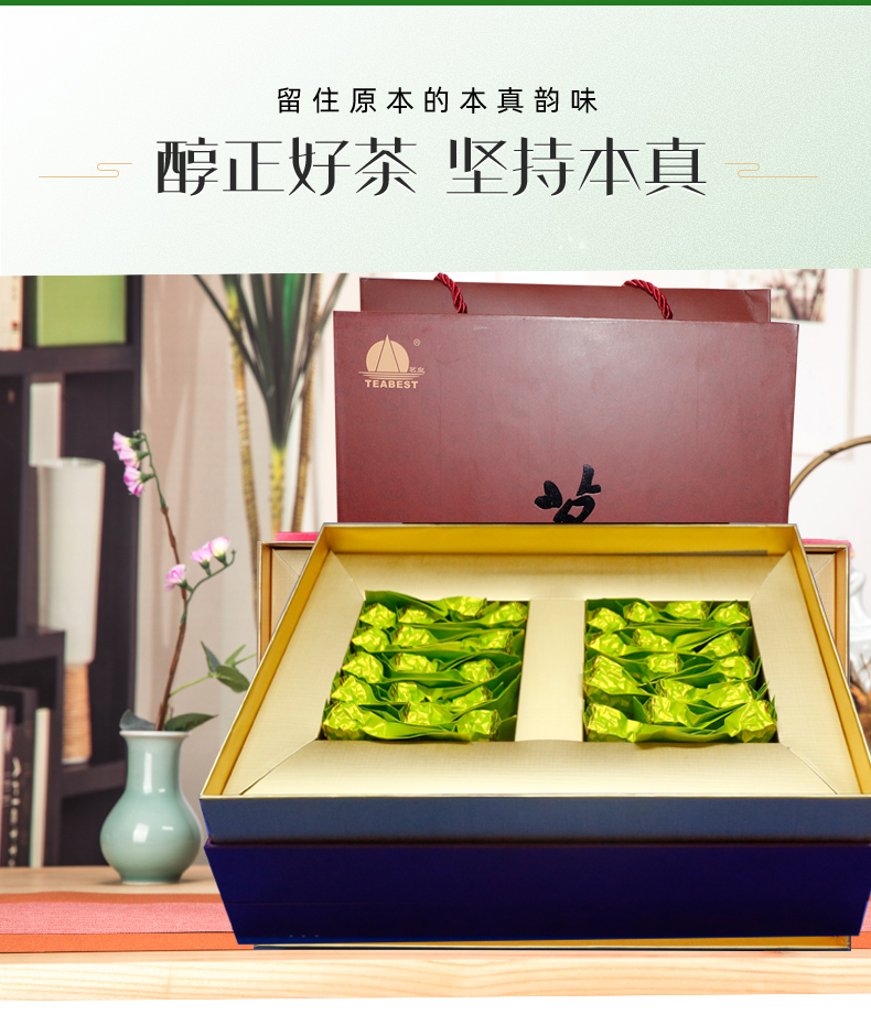 茗皇金萱茶256克禮盒（棕）