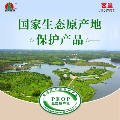 茗皇乌龙冻干茶粉