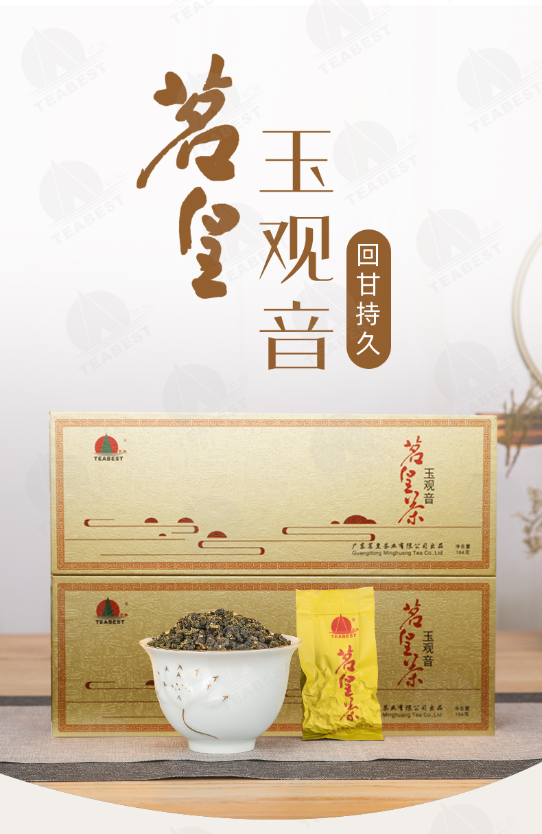 玉觀音條裝禮盒詳情頁(yè)_04.jpg