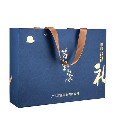 茗皇金萱茶256克礼盒（蓝）