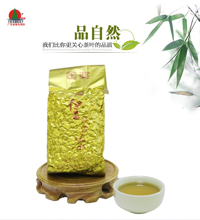 茗皇金萱茶200克軟包