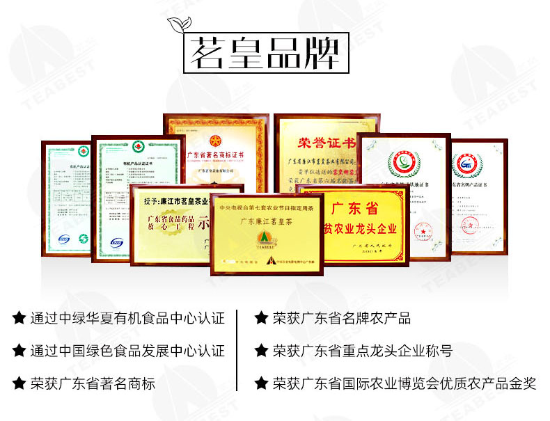 金花茶豪華禮盒詳情頁(yè)_03.jpg
