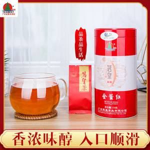 茗皇红乌龙126克筒
