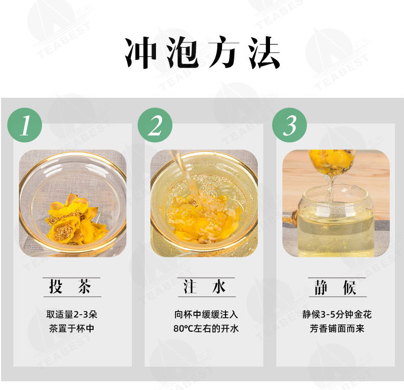 金花茶豪華禮盒詳情頁(yè)_08.jpg