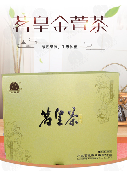 茗皇金萱茶200克礼盒