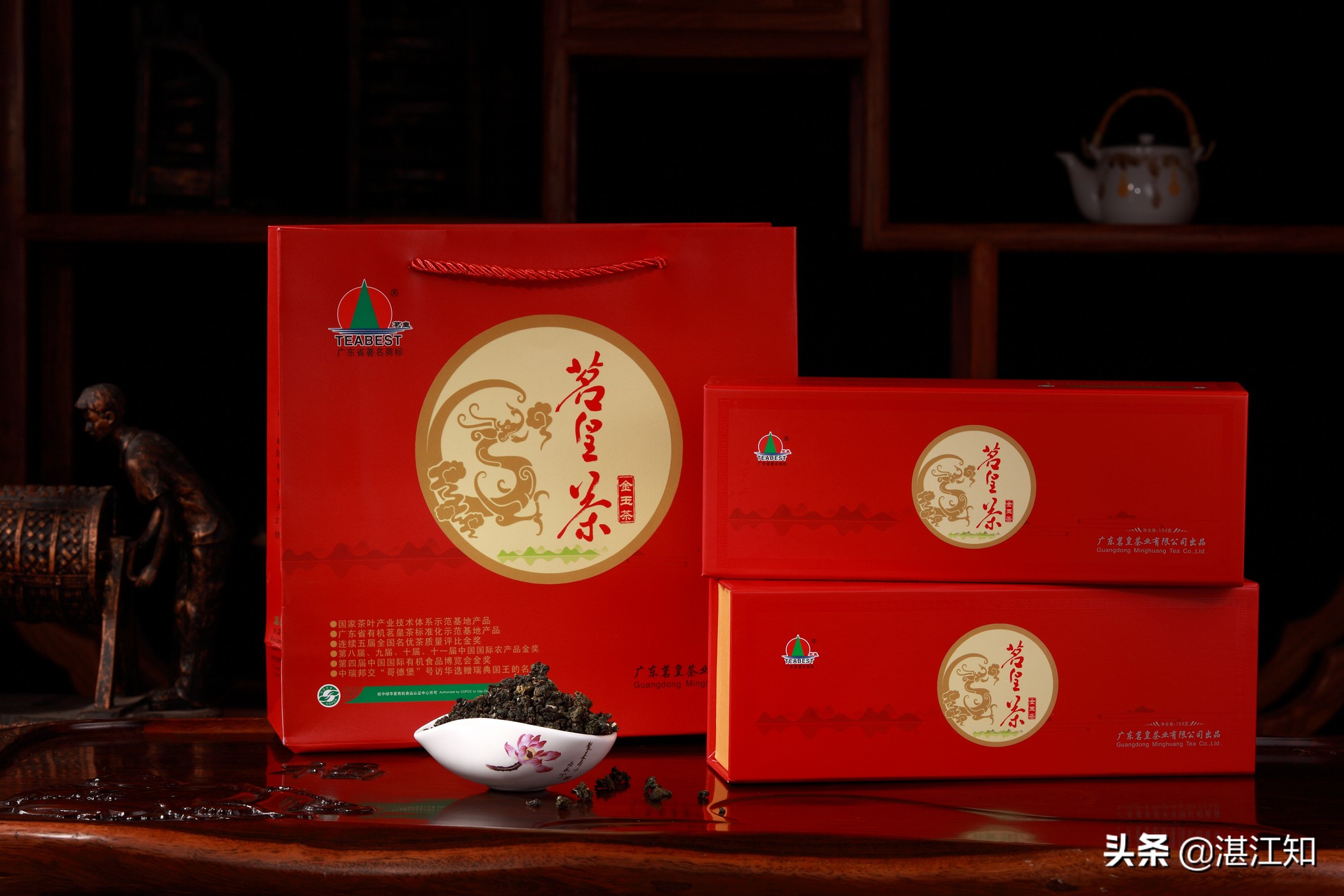 铸造“茗皇”品牌，辉煌20载，带给你舌尖上的享受