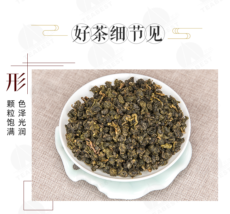 金萱茶罐裝詳情頁1_07.jpg
