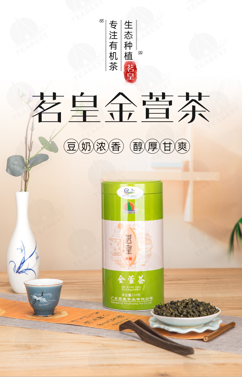 金萱茶罐裝詳情頁1_04.jpg
