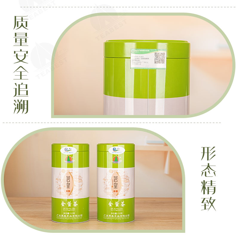 金萱茶罐裝詳情頁1_12.jpg