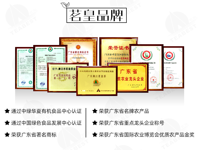 金萱茶罐裝詳情頁1_02.jpg
