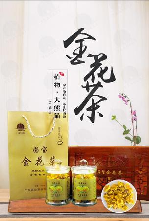 茗皇金花茶100克礼盒