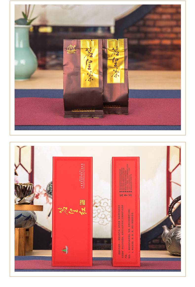 茗皇紅烏龍禮盒裝詳情頁_12.jpg