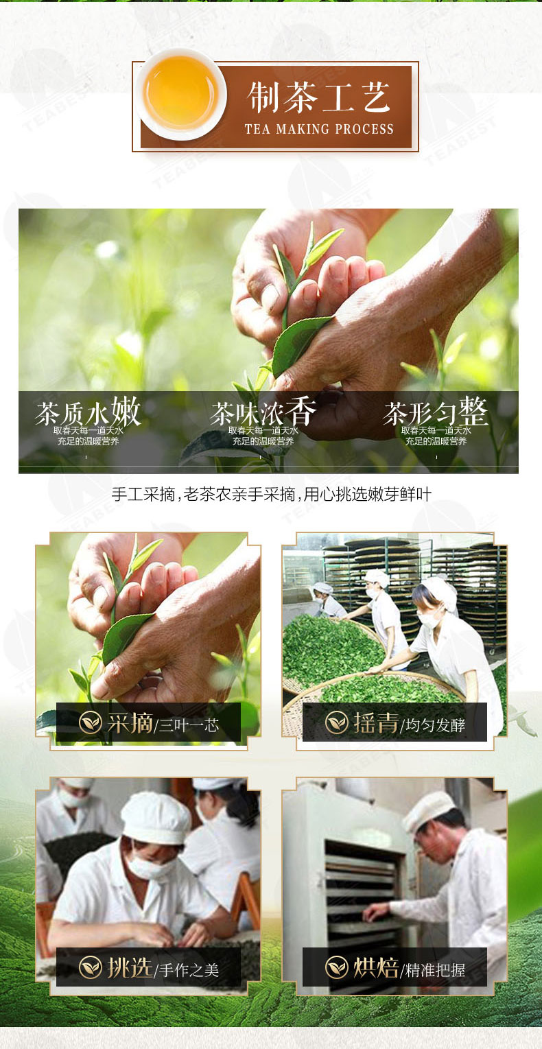 茗皇紅烏龍禮盒裝詳情頁_07.jpg