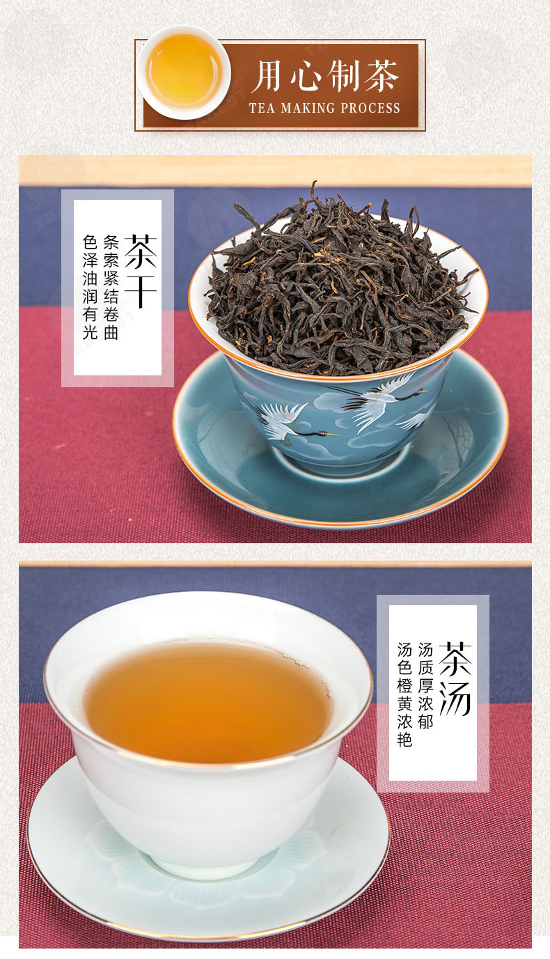 茗皇紅烏龍禮盒裝詳情頁_09.jpg