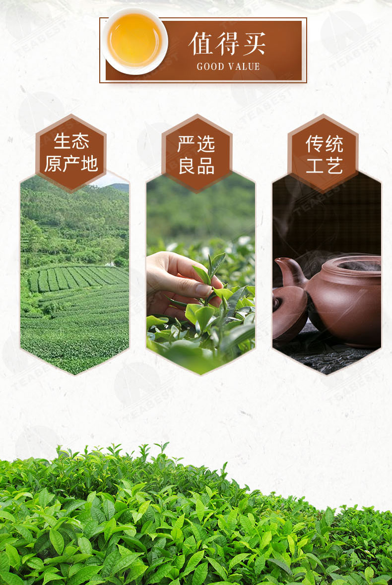 茗皇紅烏龍禮盒裝詳情頁_06.jpg