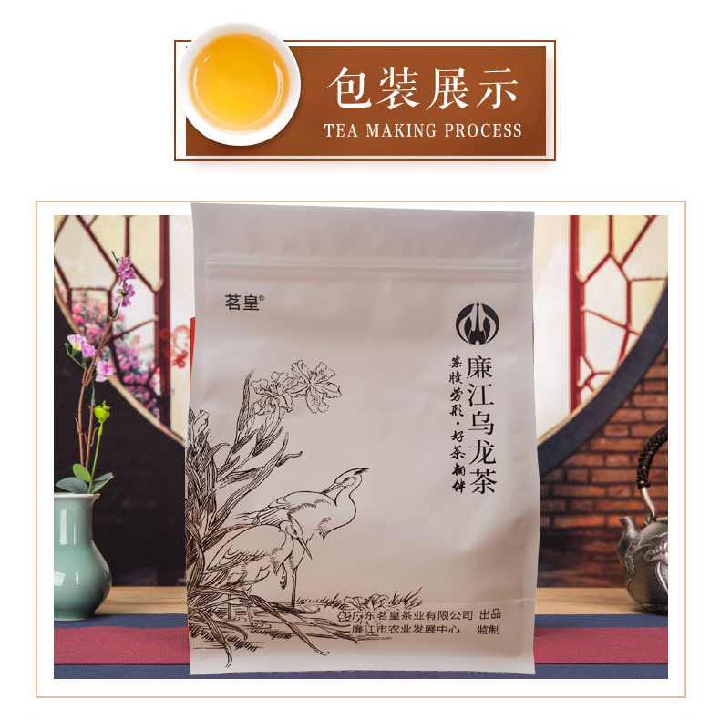 茗皇紅烏龍禮盒裝詳情頁_11.jpg