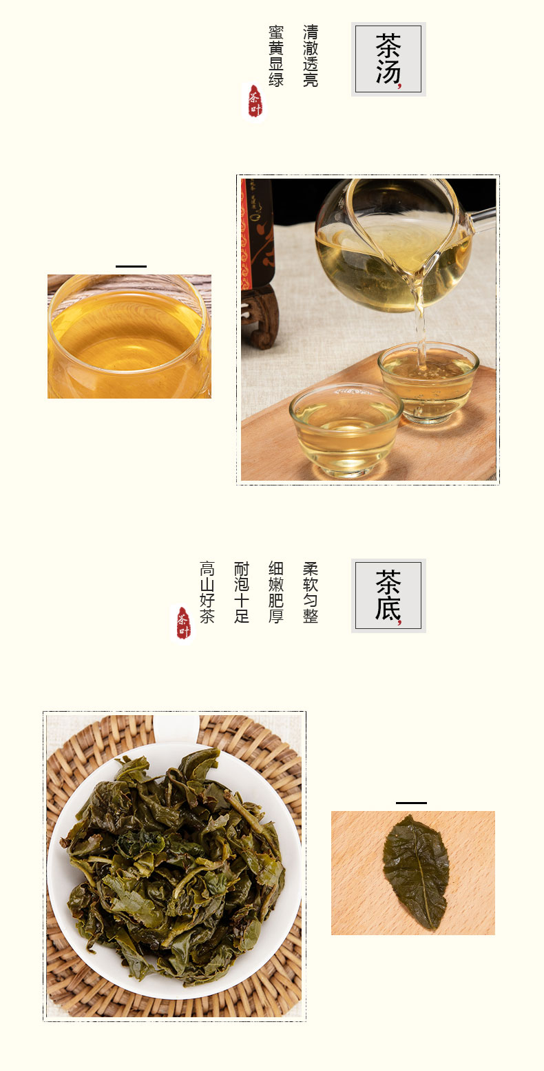 茗皇金玉茶詳情頁_09.jpg