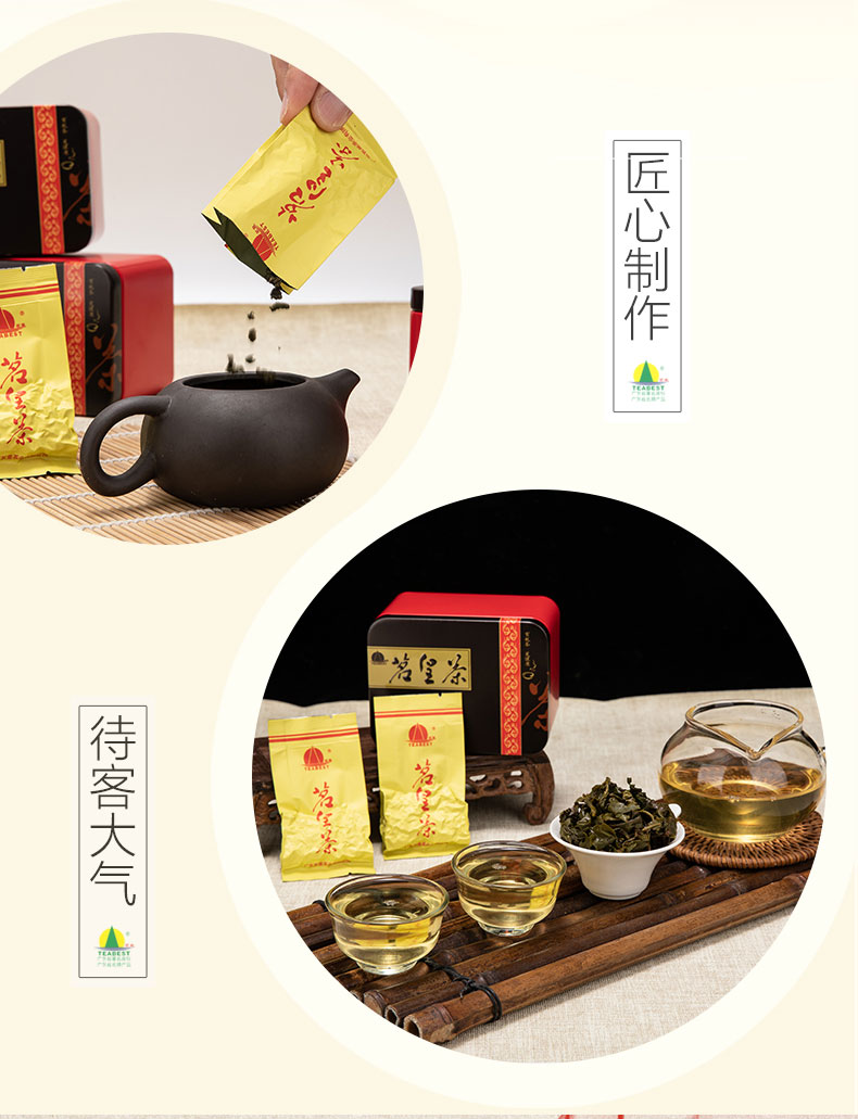 茗皇金玉茶詳情頁_12.jpg