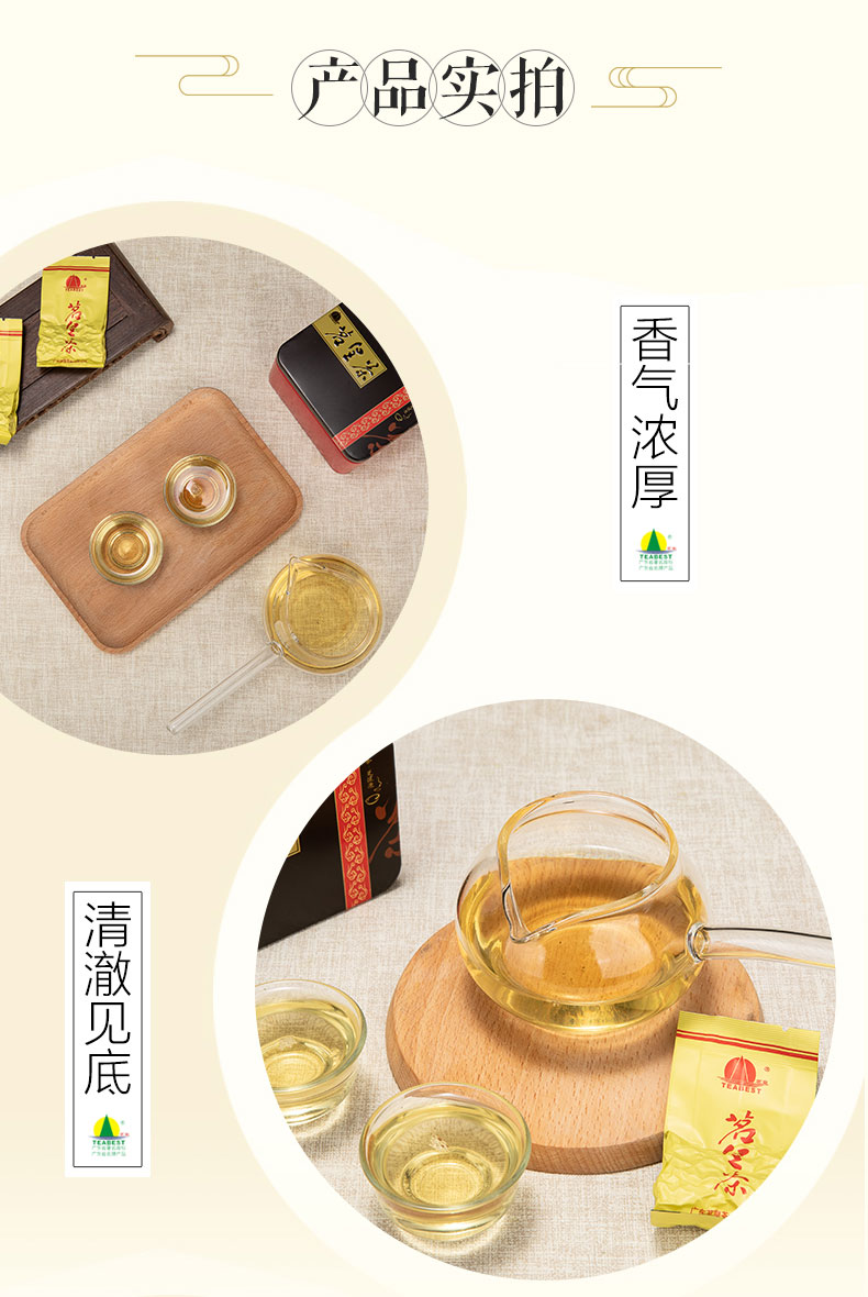 茗皇金玉茶詳情頁_11.jpg