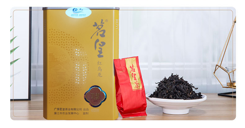 茗皇紅烏龍168克罐