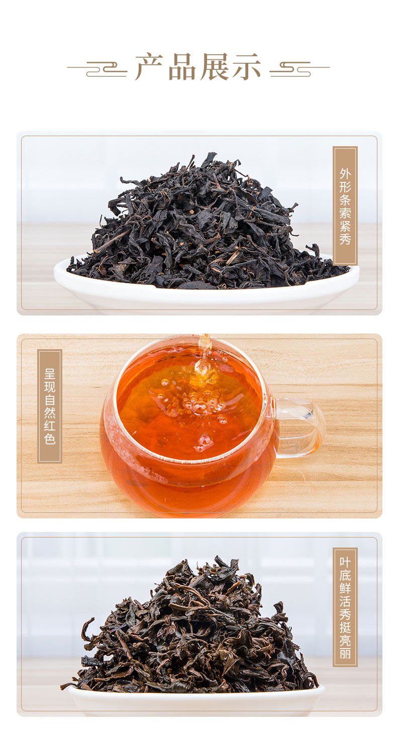金萱紅罐裝詳情頁(yè)1_06.jpg
