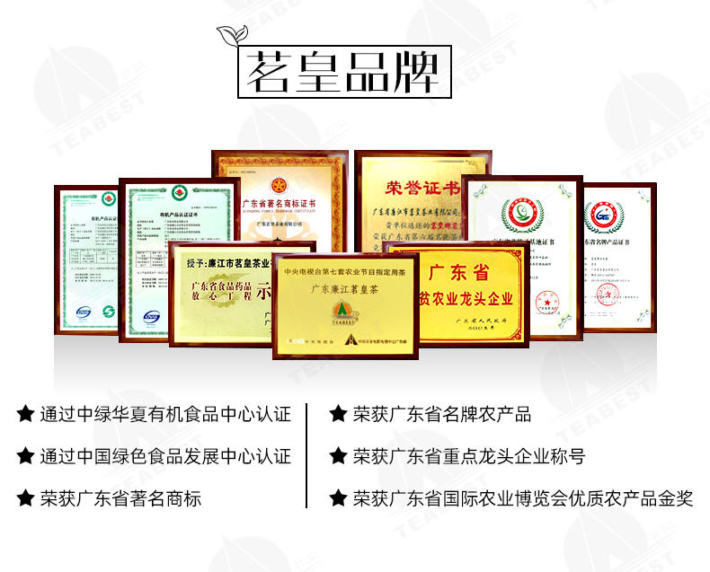 金萱紅罐裝詳情頁1_02.jpg