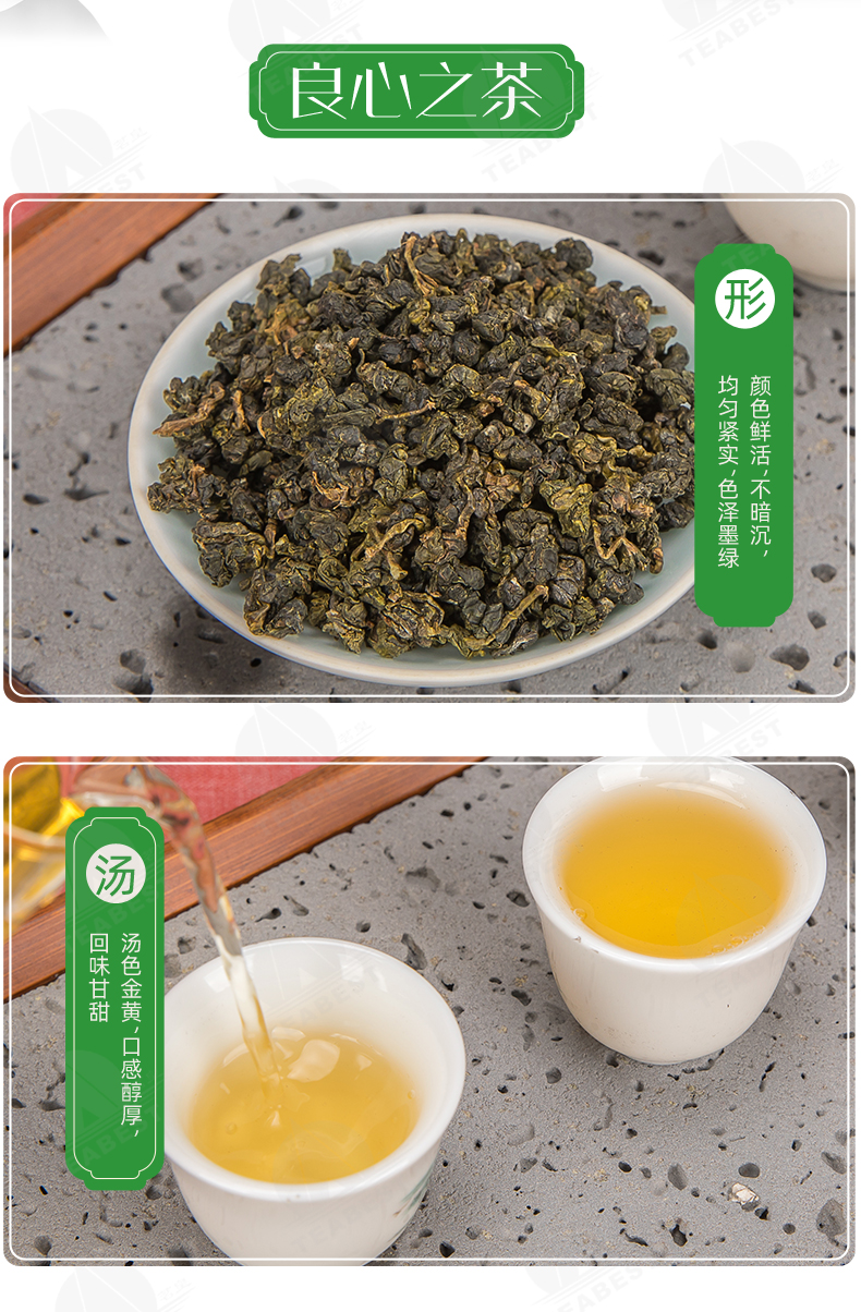 金萱茶豪華禮盒裝詳情頁5.jpg