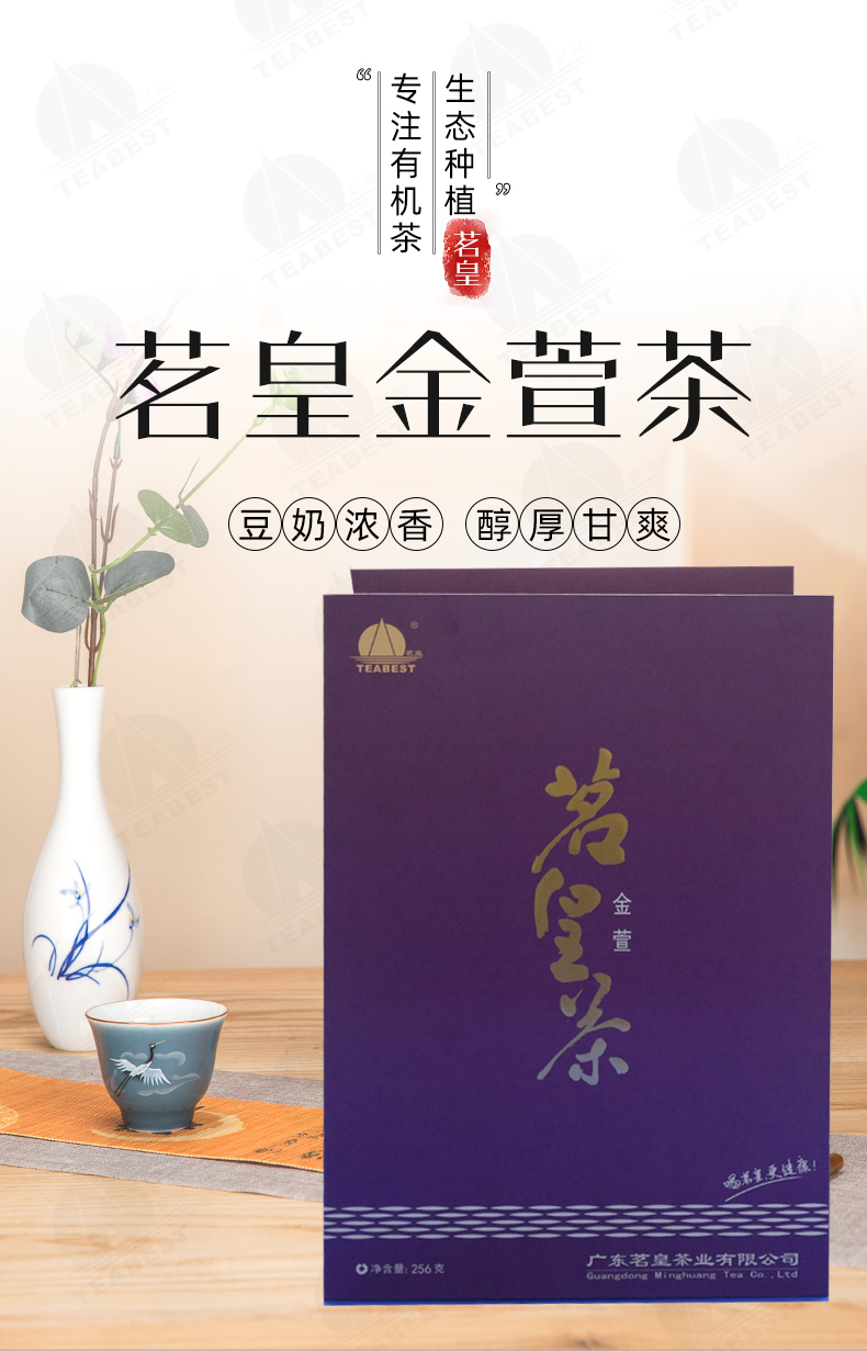 金萱茶罐裝詳情頁1_04.jpg