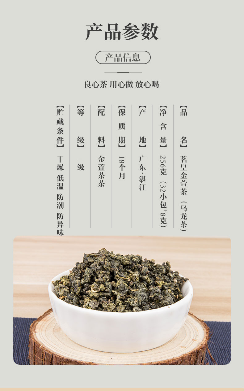 綠色寶藍(lán)色綠茶禮盒詳情_04.jpg