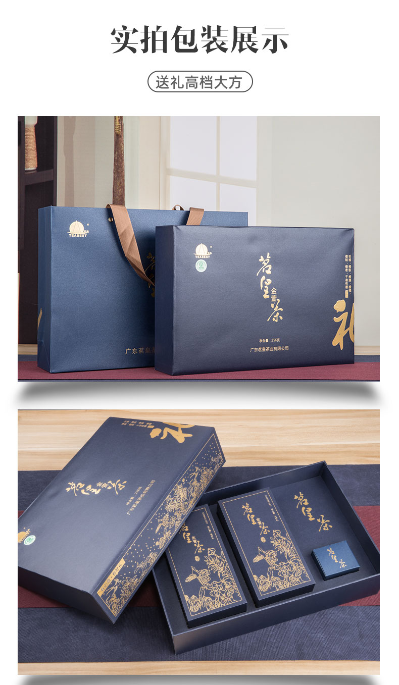 綠色寶藍(lán)色綠茶禮盒詳情_08.jpg
