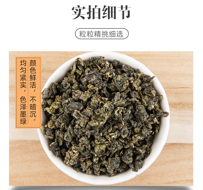 綠色寶藍(lán)色綠茶禮盒詳情_06.jpg