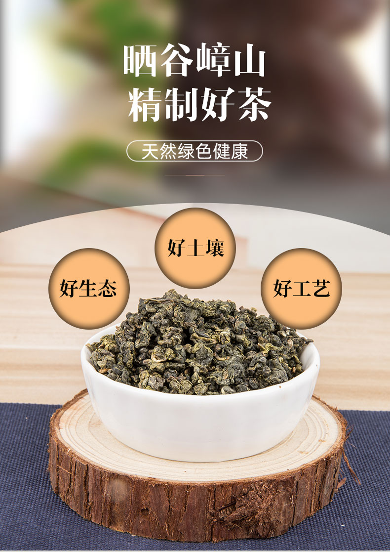 綠色寶藍(lán)色綠茶禮盒詳情_03.jpg