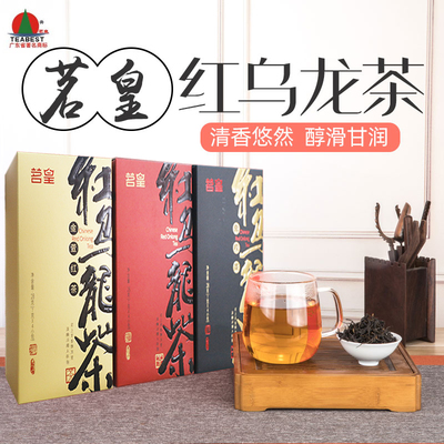 茗皇红乌龙28克商务小盒