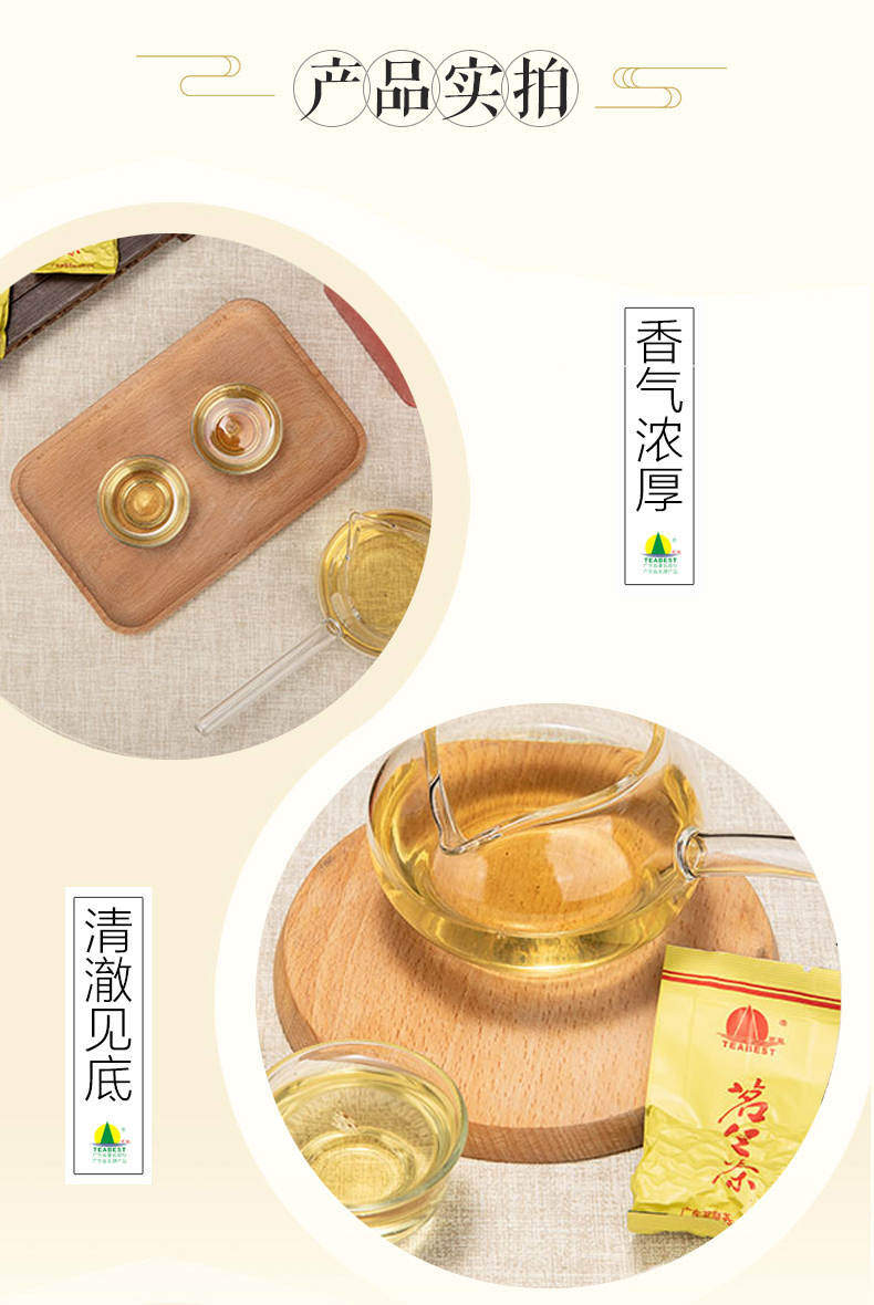 茗皇金玉茶詳情頁_11.jpg