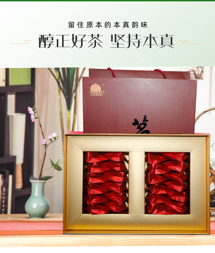 茗皇红乌龙168克礼盒（紫）