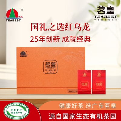 茗皇红乌龙175克盒