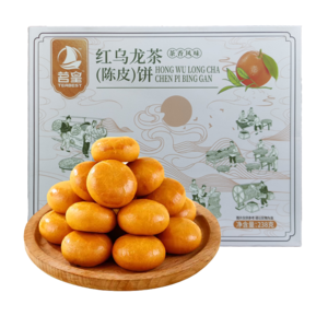 红乌龙陈皮饼