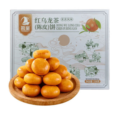 红乌龙陈皮饼